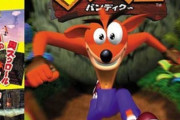 クラッシュバンディクーとかいうなぜか覇権を握れなかったゲーム