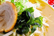 札幌「味噌ラーメン！」旭川「醤油ラーメン！」函館「塩ラーメン！」苫小牧「