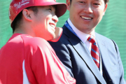 カープ新井監督、鈴木誠也に「契約はあと何年あるのか？全部捨てて帰ってこい！」