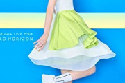 水瀬いのりのライブBD「Inori Minase LIVE TOUR HELLO HORIZON」が予約開始！配信・TV放送時とは使用カットを変えた再編集完全版