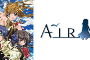 アニメ「AIR」全話一挙放送が決定！公式『法人・個人を問わず同時視聴の配信を歓迎！収益化も可』