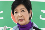 矛盾だらけの小池都知事　修学旅行に中止要請も約40人のパラ歓迎会には出席