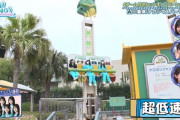 【日向坂46】しつこく上下動するメンバーｗｗｗｗｗｗｗｗ
