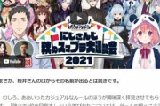 【にじさんじ】ここな？重要ポイント 桜井からの助言な?