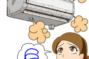 エアコン壊れたんやけど