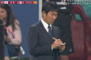 負けたら敗退の日本代表はスペインに前半１１分に先制許す…前半は０―１で折り返し　カタールW杯