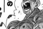 【ドラゴンボール】で「最も有名な台詞」といえばこれｗｗｗｗｗｗｗｗｗｗｗｗｗｗｗｗｗ