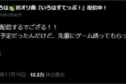【ホロライブ】ござるは良いことあるとホントかわいいですね
