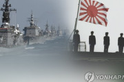 韓国海軍、来年釜山で解放80周年の国際観艦式＝海自も参加か
