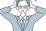 【驚愕】サービス業をしている弊社の新人社員さん、とんでもない要求をしてしまうｗｗｗｗｗ