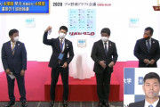 【ドラフト会議】 佐藤輝明は「阪神タイガース」 4球団競合で引き当てる！