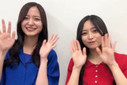 【乃木坂46】姉妹に見える！？金川紗耶×井上和 デコ出し美人姉妹良いですね～【新スター誕生！】
