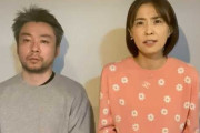 小林麻耶と國光吟氏が再婚！ お互いのブログで発表 「戸籍上も夫婦に戻ります」