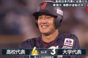【朗報】高校代表4番石川くん、西武ファンらしい