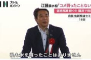 農水相「妻から怒られた…ウケると思って話盛りました…」記者「進退は？」農水相「？？進退？」