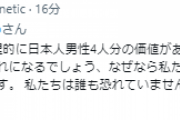 【岸田の宝】クルド人が日本国民を統治すると宣言「日本では私たちクルド人がルールを決めています。」「クルド人の子供が首相になって日本国民を統治することになります。」