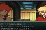 【スパロボY】ウルガルも逃げ出すゴジラとゲッペラーの脅威の中で戦争シェアリングとか言い出す水星連中には”砂漠の虎”味を感じる