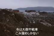 【北方領土】国後島に住むロシア人の現在の暮らしがこんな感じらしい