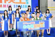 【乃木坂46公式ライバル】僕が見たかった青空、フジテレビ『お台場冒険王』オフィシャルサポーターに就任