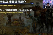 【FF14】パッチ6.3でナイトが大幅調整！ローテーションが大きく変わるとのこと！【6.3PvE/PvP調整】