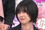 まさかのポンコツ…櫻坂46藤吉夏鈴の新たな一面がこちら・・・