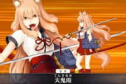 【FGO】鈴鹿御前さん、設定が闇深案件な模様･･･←ただのJKじゃないってマジ？？？？