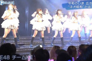 SKE48出演 NHK「東海 ドまんなか!　世界がハマる!? “ネオ昭和”」NHKプラスで見逃し配信