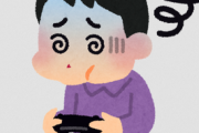 3D酔いするゲームと酔わないゲームの違いが分からないんだが