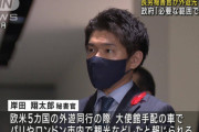 ワイ、岸田長男が散々批判されてるのに未だにああいうことをする理由が分からない(?_?)