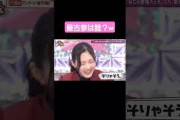 谷口愛季の最古参になりたいゆーづw #櫻坂46