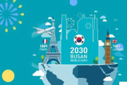 韓国人「今の日本を見れば分かる釜山エキスポを絶対に誘致してはならない理由」
