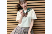 【動画】高城れに、“制服”ダンス動画公開！｢れにちゃんが可愛くて今日も幸せ」｢ひー かわいい」｢制服れにちゃんが可愛すぎて」