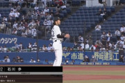 6/15 公示ｷﾀ━━(ﾟ∀ﾟ)━━!!ロッテ石川、このタイミングでなぜか抹消…