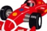 【速報】人種差別に抗議、F1カーが”こう”なる・・・・・