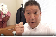 【Ｎ国】#立花孝志党首 「文春」記者凸動画が81万再生！N国党が宗教ネタと並ぶタブーな存在へ