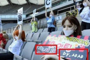 【悲報】Kリーグの応援マネキン、リアルラブドールだった…