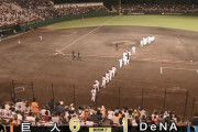 【巨人対DeNA9回戦】巨人が６－１でDeNAに勝利し３連勝！金沢では２８年ぶりの勝利！北村が地元凱旋ゲームで今季１号弾含むマルチ安打３出塁！