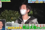 【悲報】プロゲーマーを目指すZ世代さん、栃木から千葉まで6時間もかけてEスポーツの専門学校(学費499万円)に通ってしまうwwwwwwwwwwww