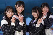 【STU48】2.5期研究生昇格決定記念イベント「出航」第二部の様子🚢