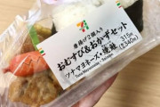 【画像】理想の朝飯、見つかる