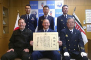 米沿岸警備隊のキース少佐に東京消防庁より感謝状を授与…心肺停止状態の男性に救命処置！