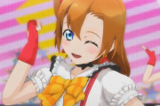 『ラブライブ！スクフェスAC』11月10日で最終バージョンアップへ！AC版は実質サ終、PS4版に移行か