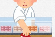 「本物」の寿司しか食えないんやが辛い