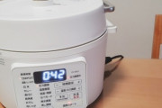 【料理】圧力鍋(電気圧力鍋)って結構使うよな？