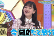 【日向坂46】毎日2Lの水を飲むようになったベミホの末路