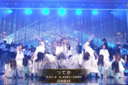 【日向坂46】「ってか」オーケストラ生演奏パフォーマンスにおひさま大満足！！！