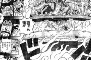 【ワンピース】おでんさん、かっこいい死に様で評価大回復！！！！！！！！！！！