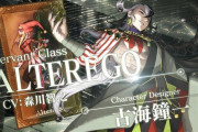 【FGO】オベロンとリンボでサポート枠を食い合うんだけど……←優位対象はお互い別なのにな【FateGO】