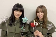 【櫻坂46】小林由依、山﨑天にめちゃくちゃ甘えていたw