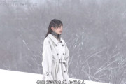 矢田萌華ちゃんからご両親へのメッセージｗｗｗ【乃木坂46】